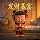 公司电子印章在线制作生成器